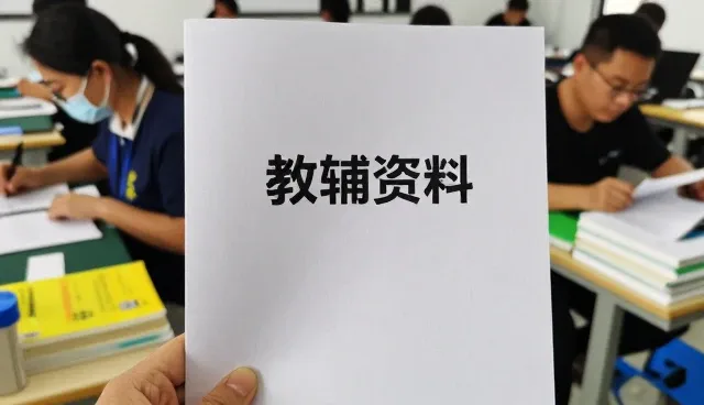 教务管理服务满足现代企业发展需求